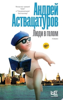 Книги от Alexandra Shumeyko