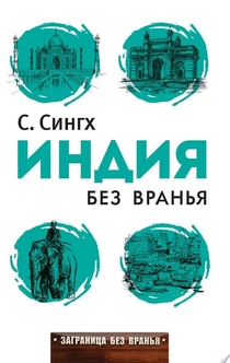 Книги от Валерия 