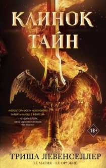 Книги от Елизавета 