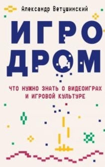 Книги от Ксения Фияшко