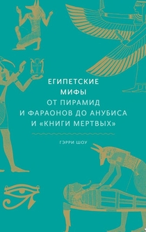 Книги от Alexandra Shumeyko