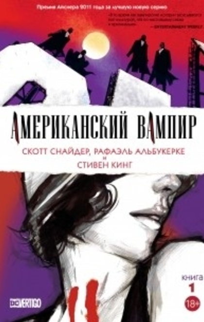 Libros recomendado por Духанина Екатерина