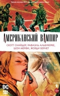 Books from Духанина Екатерина