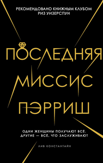 Books from Абрамова Алёна