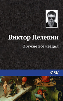 Books from Владислав 