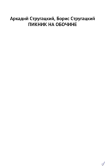 Книги от Надежда 