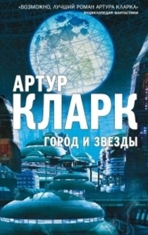 Книги от Арквейд Курапира