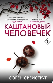 Книги от Ирина Шутова