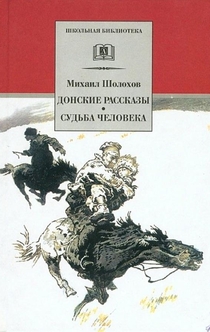 Книги от DARK DOVE7