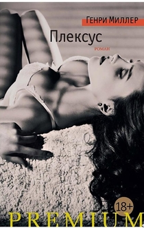 Книги от Евгений Черешнев