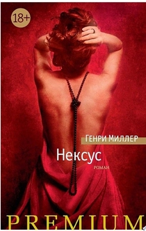 Книги от Евгений Черешнев