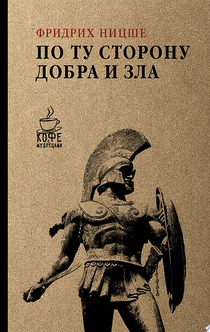 Книги от Евгений Черешнев