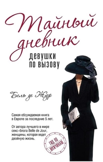 Книги от Евгений Черешнев