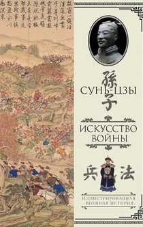 Книги от Евгений Черешнев