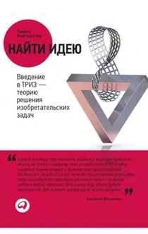 Книги от Евгений Черешнев