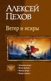 Libros de Маруся Зорина