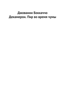 Книги от Аннна Кульчицкая