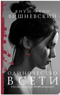 Книги от Наталья Волкова