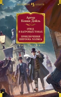 Libros de Маруся Зорина