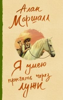 Книги от Zaxlana 