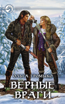 Книги от Zaxlana 