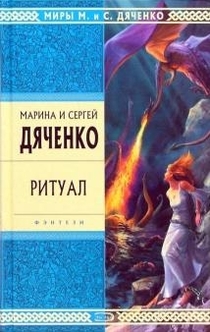 Книги от Zaxlana 