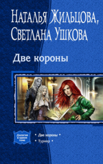 Книги от Zaxlana 