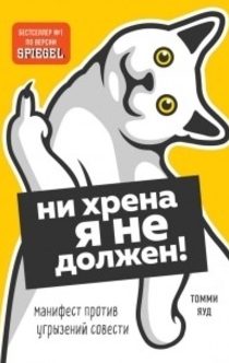 Книги от Zaxlana 