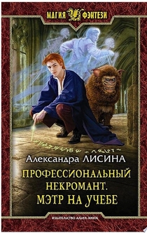 Книги от Мария Клыкова