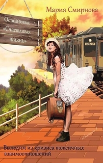 Книги от Кристина 