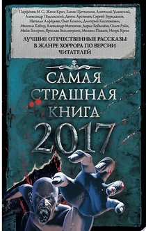 Books from Юлия Черненко