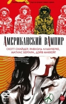 Books from Арквейд Курапира