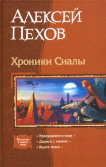 Книги от Ксения Фияшко