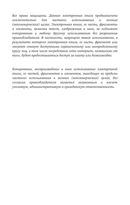 Безлюдное место: Как ловят маньяков в России - Саша Сулим