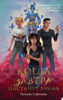 Книги от POLI K