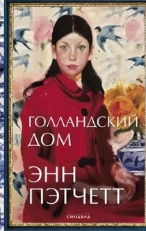 Книги от Ксения Фияшко