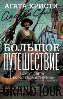 Книги от Людмила 