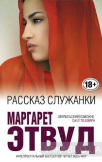 Books from Маша Веденикина