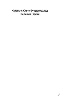 Книги от Надежда 