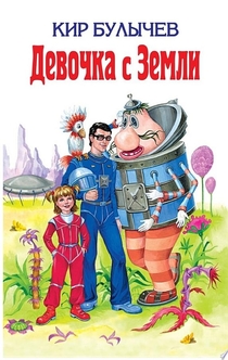 Книги от Рыба Египетская