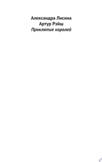 Книги от Аружан 