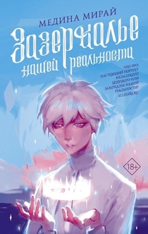 Книги от Camilosexual 