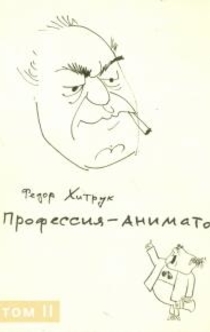 Книги от Anna Kuznetsova