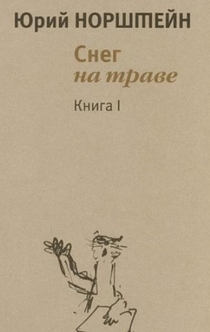 Книги от Anna Kuznetsova