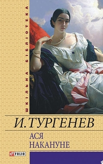 Книги от Volh Illustrator