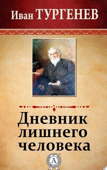 Книги от Volh Illustrator