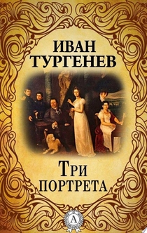 Книги от Volh Illustrator