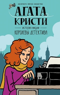 Книги от Эльвира Эсс