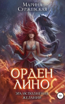 Книги от Marina Trubina