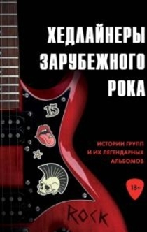 Libros de Маруся Зорина